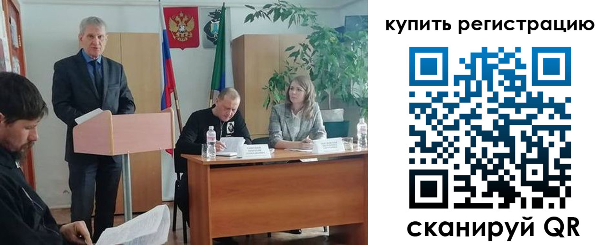 прописка иностранных граждан в Белокурихе