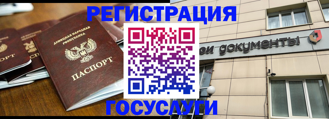 найти адрес прописки в Белокурихе